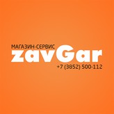 ZavGar