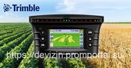    Trimble EZ-Guide 250